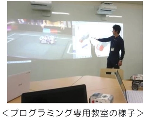 プログラボ教育事業運営委員会 雲雀丘学園高等学校の情報科にカリキュラムを提供！ 学校でのプログラミング教育普及に貢献します