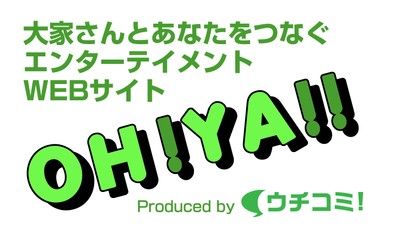 OH!YA!!ロゴ