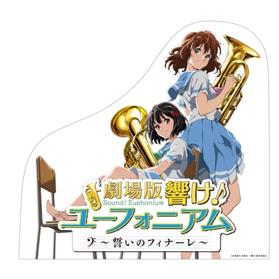 京阪電車×響け!ユーフォニアム2019