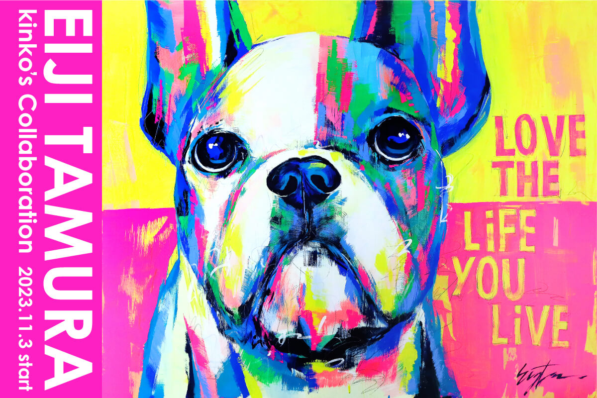 EIJI TAMURA「LOVE THE LIFE YOU LIVE」展をキンコーズで開催 ~渋谷店の店内を、ハチ公100周年に合わせてジャック~