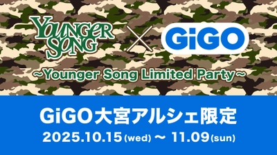 Z世代から絶大な人気を誇る｢Younger Song｣のポップアップイベント！ ～Younger Song Limited Party～ 開催決定！