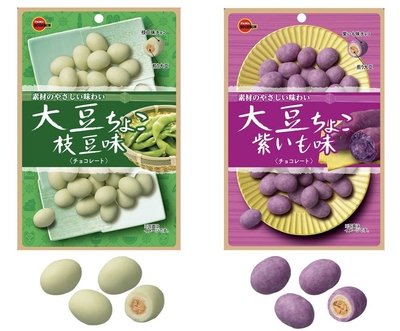 大豆ちょこ枝豆味 大豆ちょこ紫いも味
