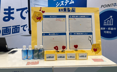 ▲アンケートコーナーも設置。皆様ご回答ありがとうございます!