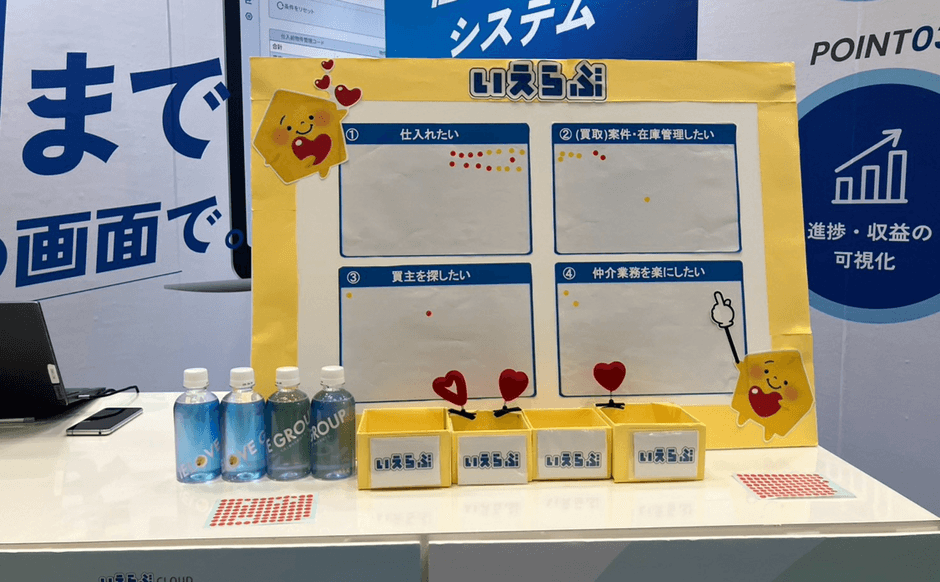 ▲アンケートコーナーも設置。皆様ご回答ありがとうございます!