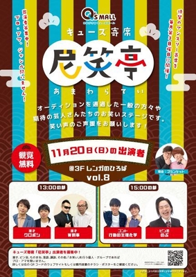 尼笑亭
