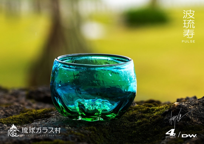 07_波琉寿_珊瑚色_落ち着いた佇まい