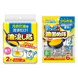 油のお片付けはコレで決まり！『油処理商品シリーズ』新発売