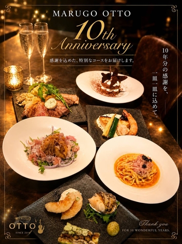 限定ディナー(イメージ)