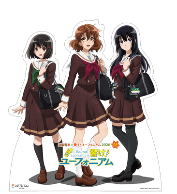 キャラクター等身大パネル(イメージ)　宇治駅