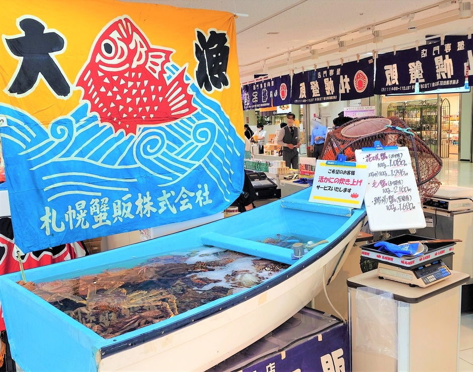 札幌蟹販「全長約3mの舟形水槽」