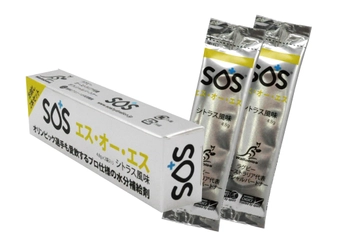 トップアスリート達が愛飲する プロ仕様の水分補給専用ドリンク 「SOS(エスオーエス)」が日本初上陸！