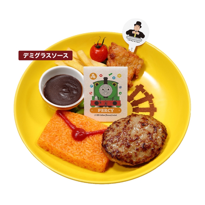 がんばれパーシー「いそいでお手紙とどけなきゃ！」プレート　1,080円(税込1,188円)