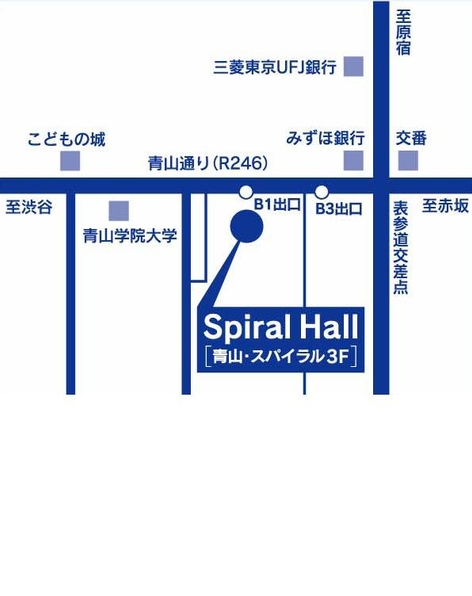 Spiral Hall[青山・スパイラル3F]