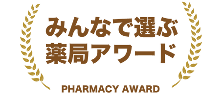 一般社団法人薬局支援協会
