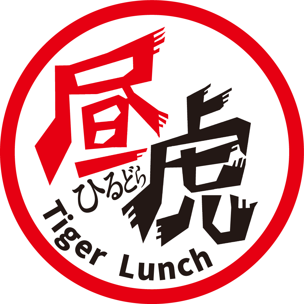 日常のランチが人生のターニングポイントになり得る次世代型オークションサービス「昼虎」始動