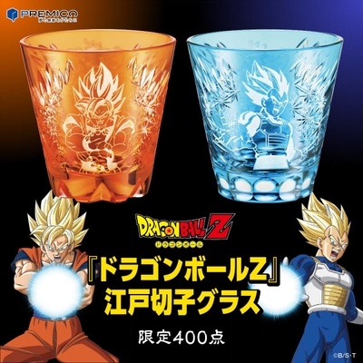 ドラゴンボール切子グラススクウェア