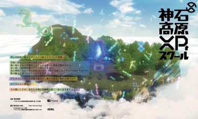 JINSEKI META PARK_1