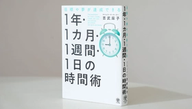 【HEALTHIER MAGAZINE（ヘルシアマガジン）】24時間年中無休フィットネスジム「エニタイムフィットネス」のウェブマガジン更新中！＜[Special] 時間を確保してジムに行く！ ～人生にタイムコーディネートを取り入れよう～＞