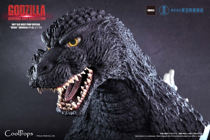 GODZILLA：ORIGINAL SUIT COLLECTION SUIT SIZE BUST PROP REPLICA “HEISEI” GODZILLA　(平成ゴジラ)　1