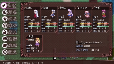 東方蒼神縁起V_05