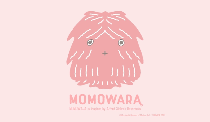 諸橋近代美術館にて7月19日に開催される「よりみち展」の 展覧会マスコットキャラクターの名前が“ももわら”に決定！