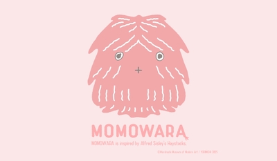 「よりみち展」マスコットキャラクターの名前が決定！！