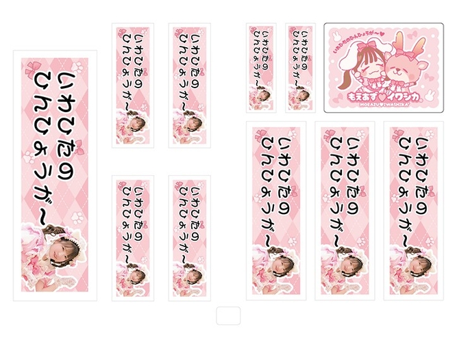 印刷イメージ（横書き／まるもじ体）