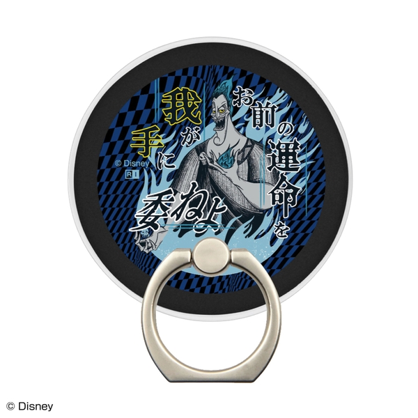 ヴィランズ_ハデス4