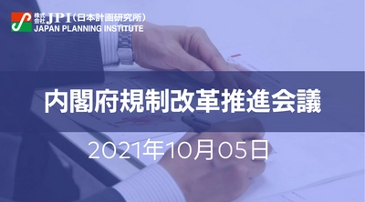 「医療・介護ワーキンググループ」における2025 年へ向けての改革トピックス及び重点課題【JPIセミナー 10月05日(火)開催】