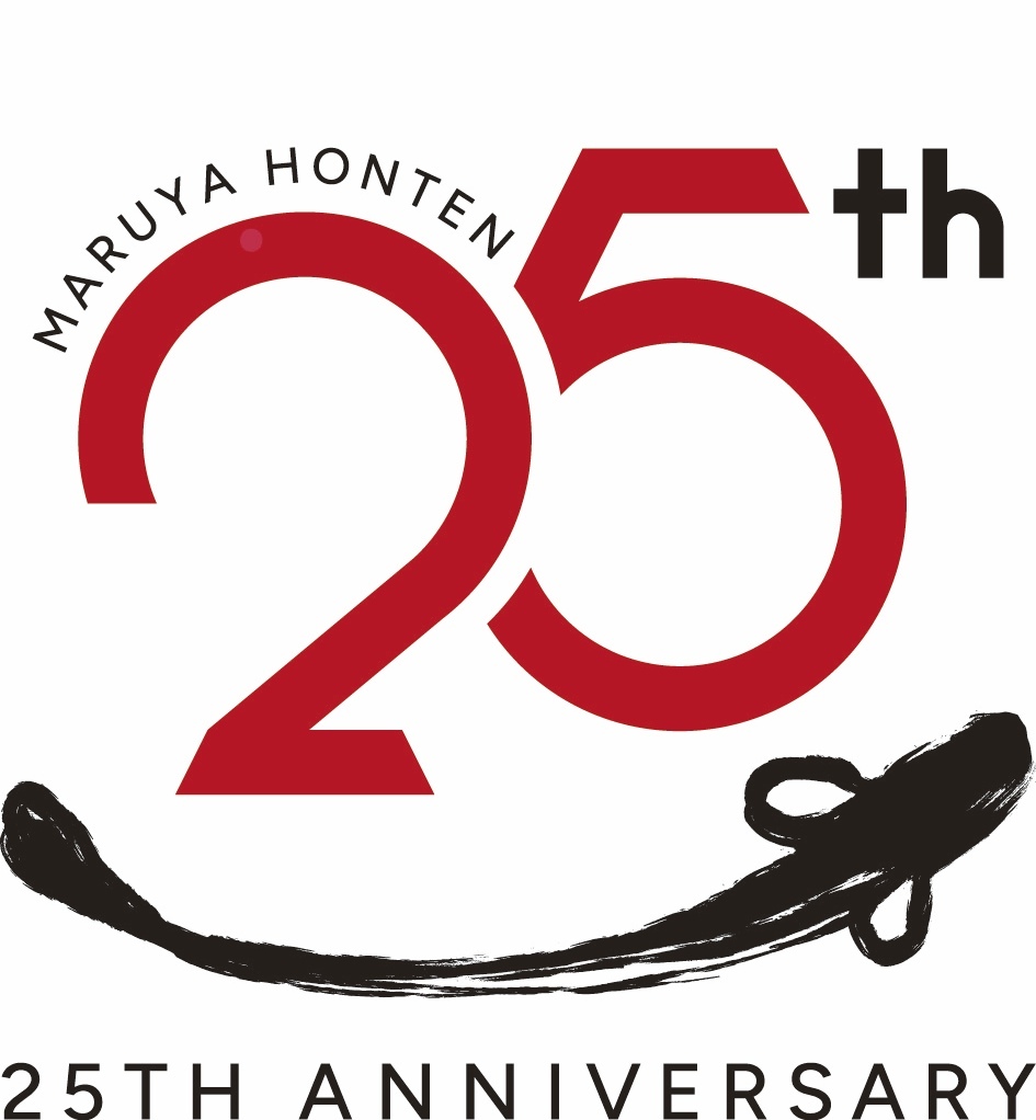 重なるご縁とスマイルをモチーフにした25周年ロゴ