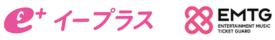 イープラス・EMTGロゴ