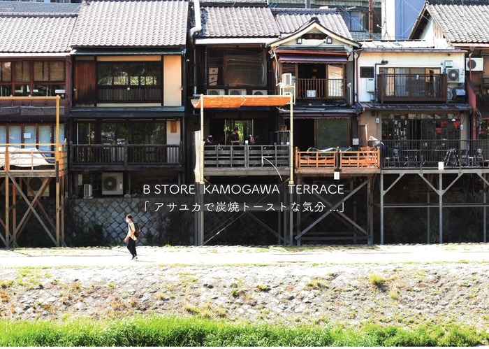 鴨川の朝を体験