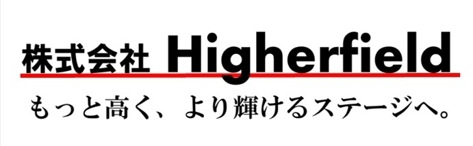 株式会社Higherfield