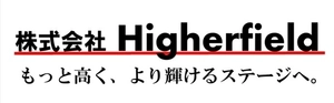 株式会社Higherfield