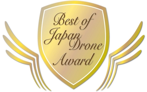 リアルグローブが開発したHec-Eye(ヘックアイ)が、 「Best of Japan Drone Award 2019 ソフトウェア部門」 最優秀賞を受賞しました！