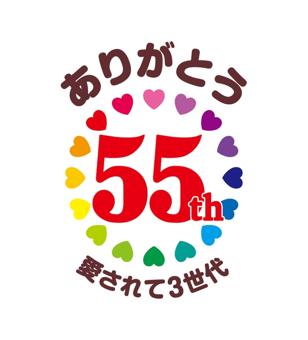 アスパラガスビスケット　発売55周年！