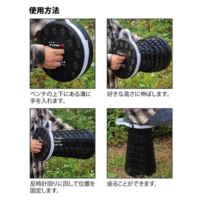 タイヤ型折り畳み椅子 デザイン Honda シビック タイプ R