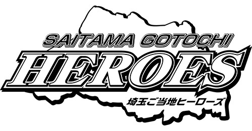 わくわく鉄道フェスタ限定スタンプ イメージ