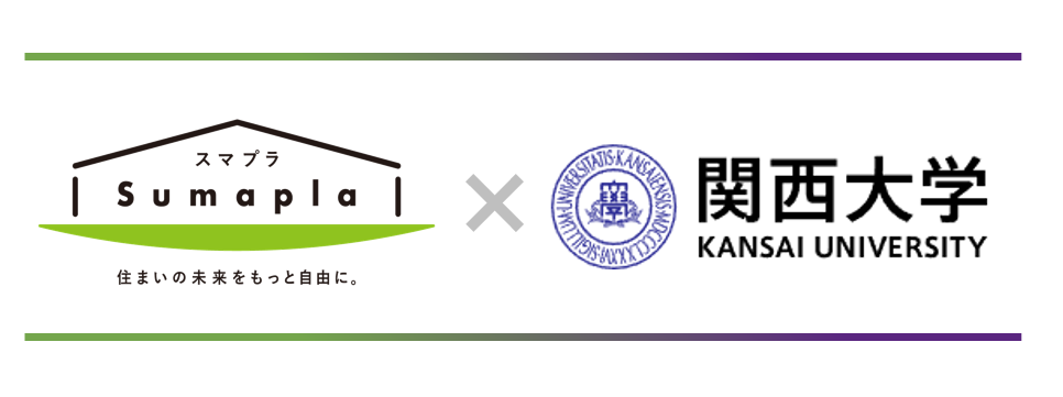 株式会社Sumaplaは関西大学のパートナー企業に合意し学生とSDGs活動で新しい価値創造を目指す!