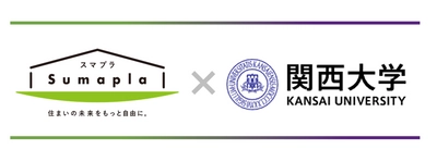 株式会社Sumaplaは関西大学のパートナー企業に合意し学生とSDGs活動で新しい価値創造を目指す！