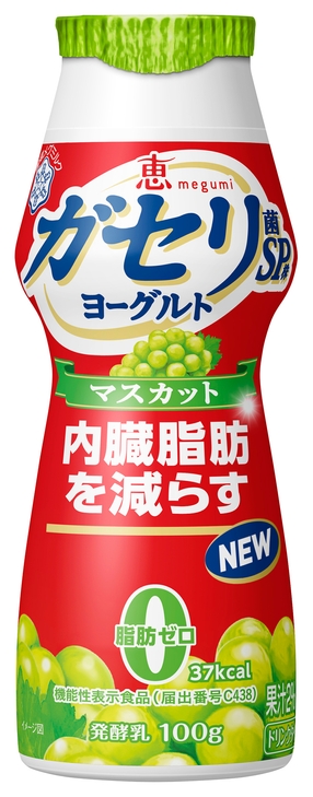 『（機能性表示食品）恵 megumi ガセリ菌ＳＰ株ヨーグルト ドリンクタイプ　マスカット』