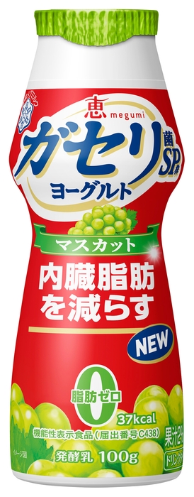 『(機能性表示食品)恵 megumi ガセリ菌SP株ヨーグルト ドリンクタイプ マスカット』