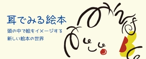 株式会社スーパースタジオ