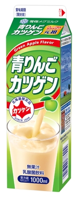 青りんごカツゲン