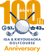 【合わせて100周年ロゴマーク】