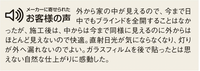 感想