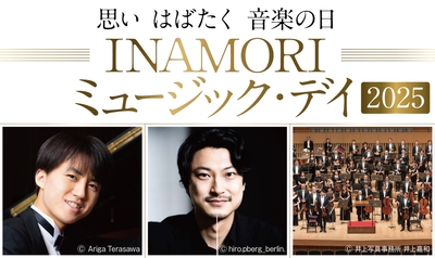 INAMORI ミュージック・デイ 2025