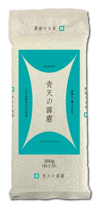 青森県産の新米（イメージ）