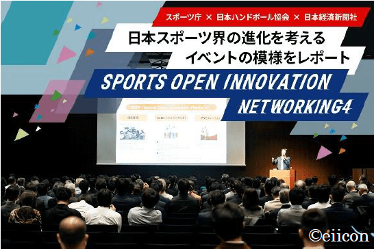 SOIN会場の様子