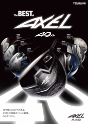 つるやゴルフに2025年最新オリジナルクラブAXEL A40が登場！ 全国の実店舗・オンラインショップで2月14日より販売開始